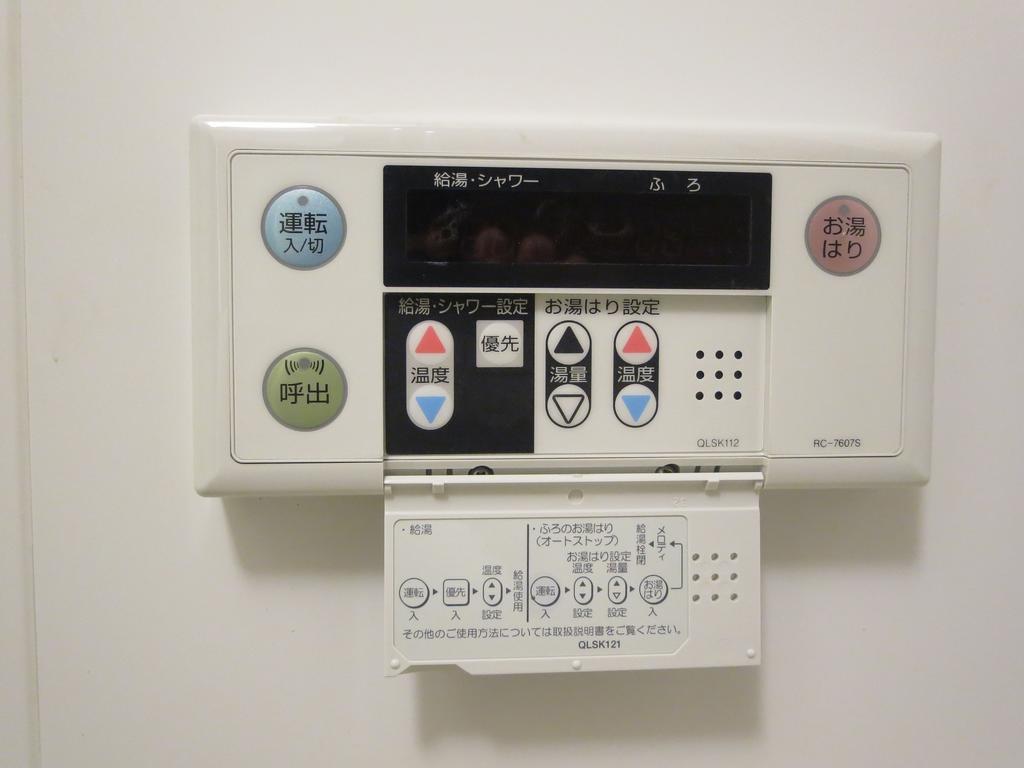C'Est Joli Ikegami Apartment Tokyo Exterior photo